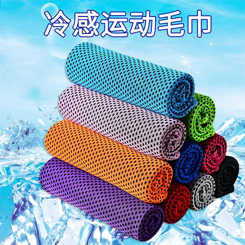 Dot Print Cooling Fitness Towel